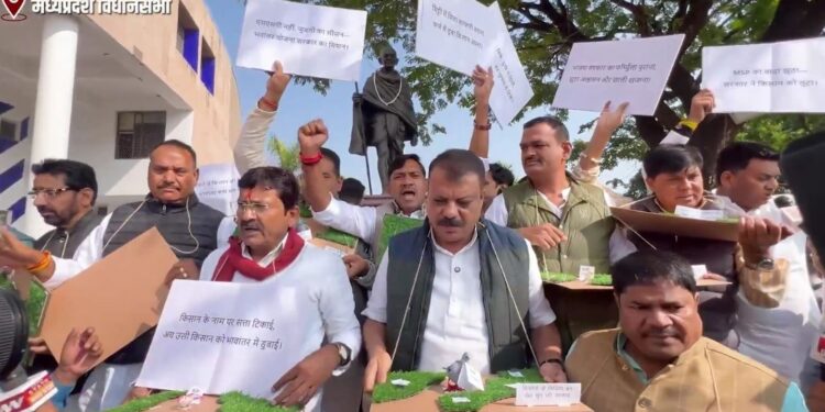 मध्यप्रदेश विधानसभा शीतकालीन सत्र – 02 दिन  किसानों के सम्मान में, कांग्रेस मैदान में !  आज विधानसभा शीतकालीन सत्र के दूसरे दिन कांग्रेस विधायक दल ने प्रदेश के किसानों के अधिकारों की रक्षा के लिए, किसान-विरोधी भाजपा सरकार के खिलाफ सांकेतिक प्रदर्शन किया।