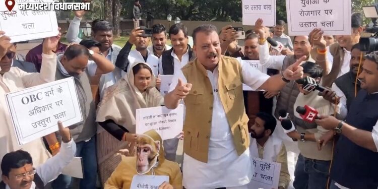 मध्यप्रदेश विधानसभा शीतकालीन सत्र: तीसरे दिन कांग्रेस का भाजपा सरकार के खिलाफ जोरदार प्रदर्शन