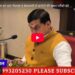 CM मोहन यादव का बड़ा फैसला ई-केवायसी से करोड़ों की बचत गरीबों को मिलेगा तेज़ राशन लाभ | MP News
