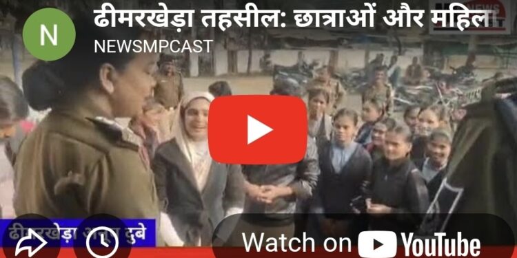 ढीमरखेड़ा बस कंडेक्टर की मनमानी से परेशान छात्राएं, महिला सरपंच ने उठाई आवाज