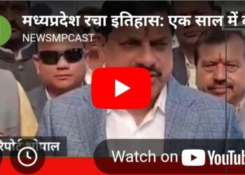 आज मध्यप्रदेश को मिली बड़ी सौगात, दो शहरों में मेट्रो सेवा शुरू CM का संदेश