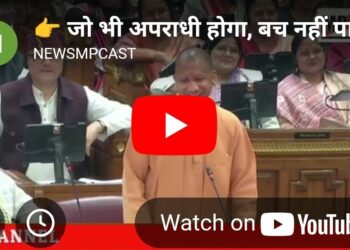 कड़ा संदेश: अपराधी चाहे कोई भी हो, ऐसी कार्रवाई होगी कि फातिहा पढ़ने का मौका नहीं मिलेगा