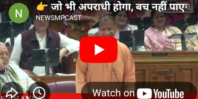 कड़ा संदेश: अपराधी चाहे कोई भी हो, ऐसी कार्रवाई होगी कि फातिहा पढ़ने का मौका नहीं मिलेगा