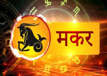 आज सोमवार का दिन 12 राशियों के लिए कुछ ऐसा रहेगा…*