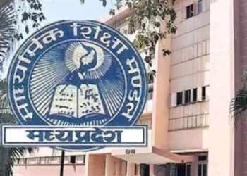 एमपी बोर्ड परीक्षाएं 7 फरवरी से, परिणाम सुधारने स्कूलों को मिला टारगेट