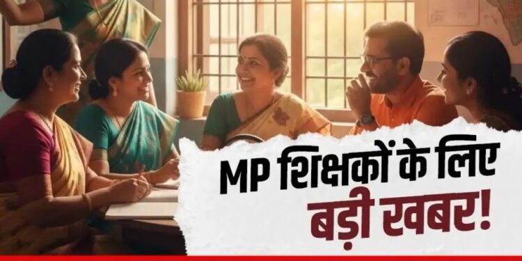 🔴 परीक्षा में लापरवाही नहीं चलेगी! सरकार ने कसा शिकंजा, ESMA लागू