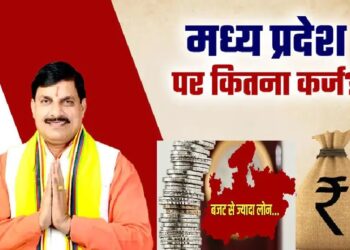**₹4.65 लाख करोड़ का कर्ज, बजट से भी भारी बोझ! 2025 में मध्य प्रदेश की अर्थव्यवस्था निर्णायक मोड़ पर**
