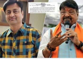 विचित्र किंतु सत्य : घंटा शब्द के प्रयोग पर प्रशासनिक अधिकारी पर कार्रवाई, बयान देने वाले मंत्री पर नहीं पड़ा असर