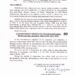 कर्नाटक DGP के. रामचंद्रर राव सस्पेंड  ➡अश्लील वीडियो वायरल होने पर कार्रवाई ➡ऑफिस में महिलाओं से अश्लीलता का आरोप