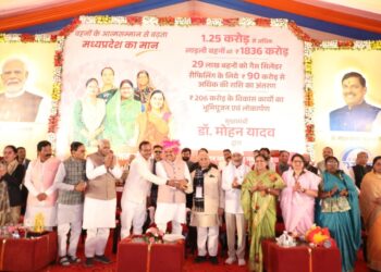 बहनों का आत्मसम्मान बना मध्यप्रदेश की सशक्त पहचान…