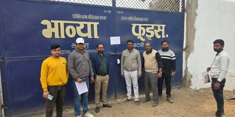 तय मानकों का पालन न करने पर तीन औद्योगिक इकाईयां सील