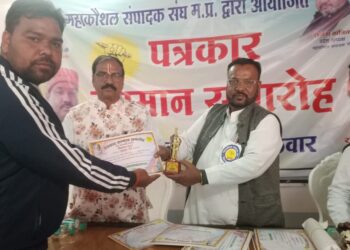 *।। पत्रकार सम्मान समारोह में अतिथियों ने भी की महाकौशल संपादक संघ का किया प्रशंसा ।।*