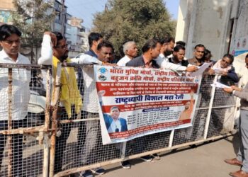 *आरएसएस – बीजेपी के लोगों के द्वारा षड्यंत्रपूर्वक बामसेफ एवं भारत मुक्ति मोर्चा के राष्ट्रीय अधिवेशन की परमिशन रद्द किए जाने के विरोध में तथा ओबीसी की जाति आधारित जनगणना के संवैधानिक अधिकारों की रक्षा के संदर्भ में सौंपा ज्ञापन*
