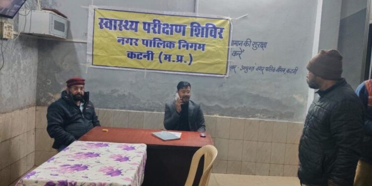 रैन बसेरा में निःशुल्क स्वास्थ्य शिविर 58 लोगों का हुआ स्वास्थ्य परीक्षण