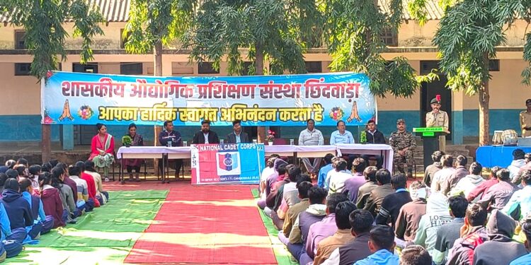 *शासकीय औद्योगिक प्रशिक्षण संस्था छिंदवाड़ा में भूतपूर्व सैनिक एवं शहीद सैनिकों के परिवार जनों का सम्मान समारोह आयोजित*
