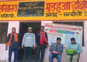 शिविर लगाकर जमा किया गया बिजली बिल