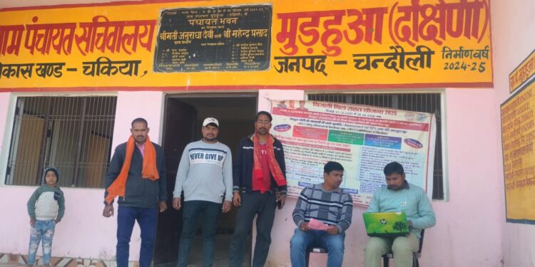 शिविर लगाकर जमा किया गया बिजली बिल