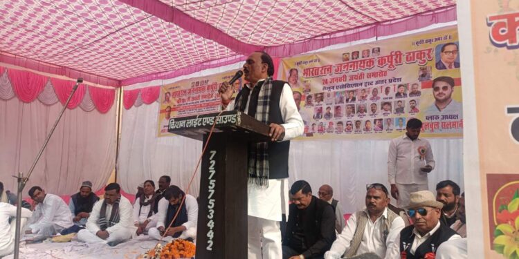 भारत रत्न जननायक कर्पूरी ठाकुर की मनाई गयी 102वीं जयन्ती