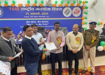 राष्ट्रीय मतदाता दिवस पर तहसीलदार डॉ शैलेन्द्र शर्मा को मिला बड़ा सम्मान
