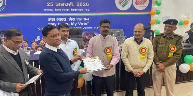 राष्ट्रीय मतदाता दिवस पर तहसीलदार डॉ शैलेन्द्र शर्मा को मिला बड़ा सम्मान