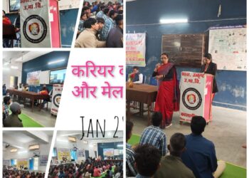 शासकीय उत्कृष्ट उच्च माध्यमिक विद्यालय कालापीपल में “कौशल एवं रोजगार आधारित शिक्षा”का आयोजन