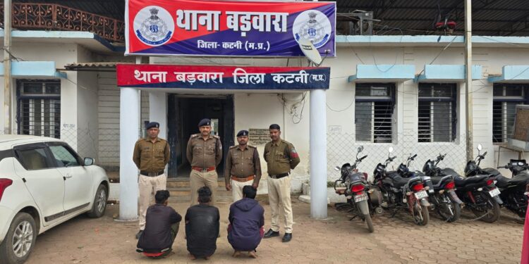 कटनी बड़वारा पुलिस की बड़ी कार्रवाई पेट्रोल डालकर महिला को जिंदा जलाने का प्रयास 3 आरोपी गिरफ्तार