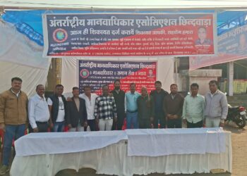 छिंदवाड़ा आज 29/2/2026 को मानवाधिकार जागरूकता शिविर*