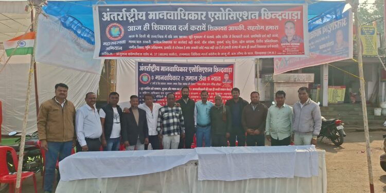 छिंदवाड़ा आज 29/2/2026 को मानवाधिकार जागरूकता शिविर*