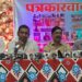 *“बच्चा गैंग” मूवी रिलीज, सिंगल मदर की संघर्षपूर्ण कहानी पर आधारित।*
