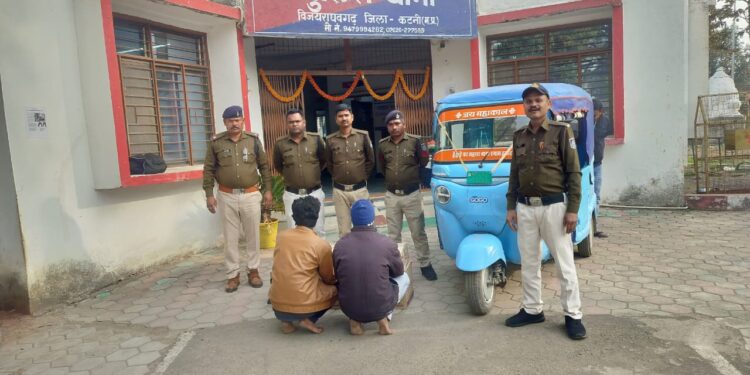 कटनी में शराब माफियाओं पर पुलिस का शिकंजा! 63 लीटर अंग्रेजी शराब जब्त, ई-रिक्शा सीज