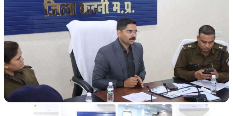 कटनी पुलिस की 2026 की पहली बड़ी बैठक | एसपी अभिनय विश्वकर्मा ने तय किए नए लक्ष्य