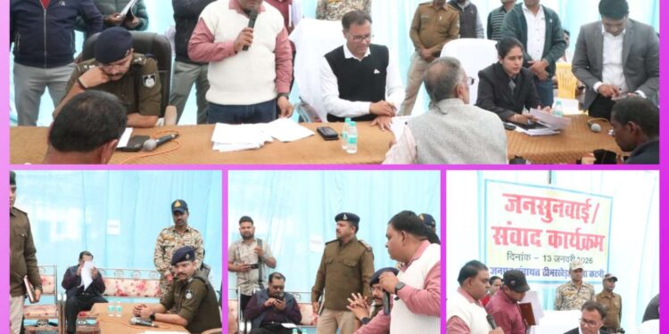 ढीमरखेड़ा जनसुनवाई में बड़ा फैसला: घायल मजदूर का इलाज, पटवारी पर कार्रवाई