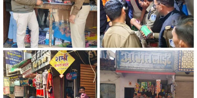 *चाइनीज मांझा के विरुद्ध कटनी पुलिस का विशेष सर्चिंग अभियान*