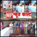 *हरे माधव दरबार में श्रद्धा व उल्लास के साथ सम्पन्न हुआ सतगुरु पर्व* *महापौर श्रीमती सूरी सहित जनप्रतिनिधियों ने किए बाबा ईश्वर शाह जी के दर्शन, देशभर से उमड़े श्रद्धालु*
