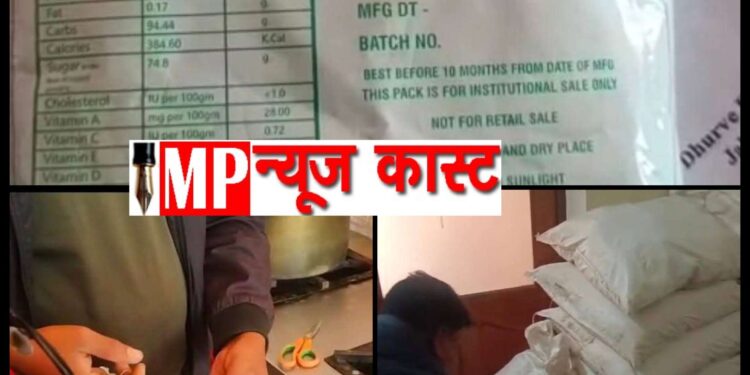 मनोहर चाय आउलेट्स का खाद्य सुरक्षा अधिकारियों ने किया निरीक्षण. निर्माण तिथि अंकित नहीं पाये जाने पर 14 बैग में रखी 340 किलोग्राम चाय जप्त.