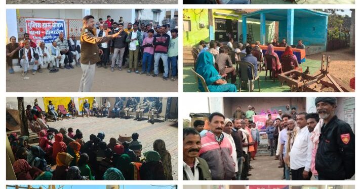 *ग्राम-ग्राम तक पहुँची पुलिस — जिलेभर में पुलिस ग्राम चौपाल / जन चौपाल का आयोजन*