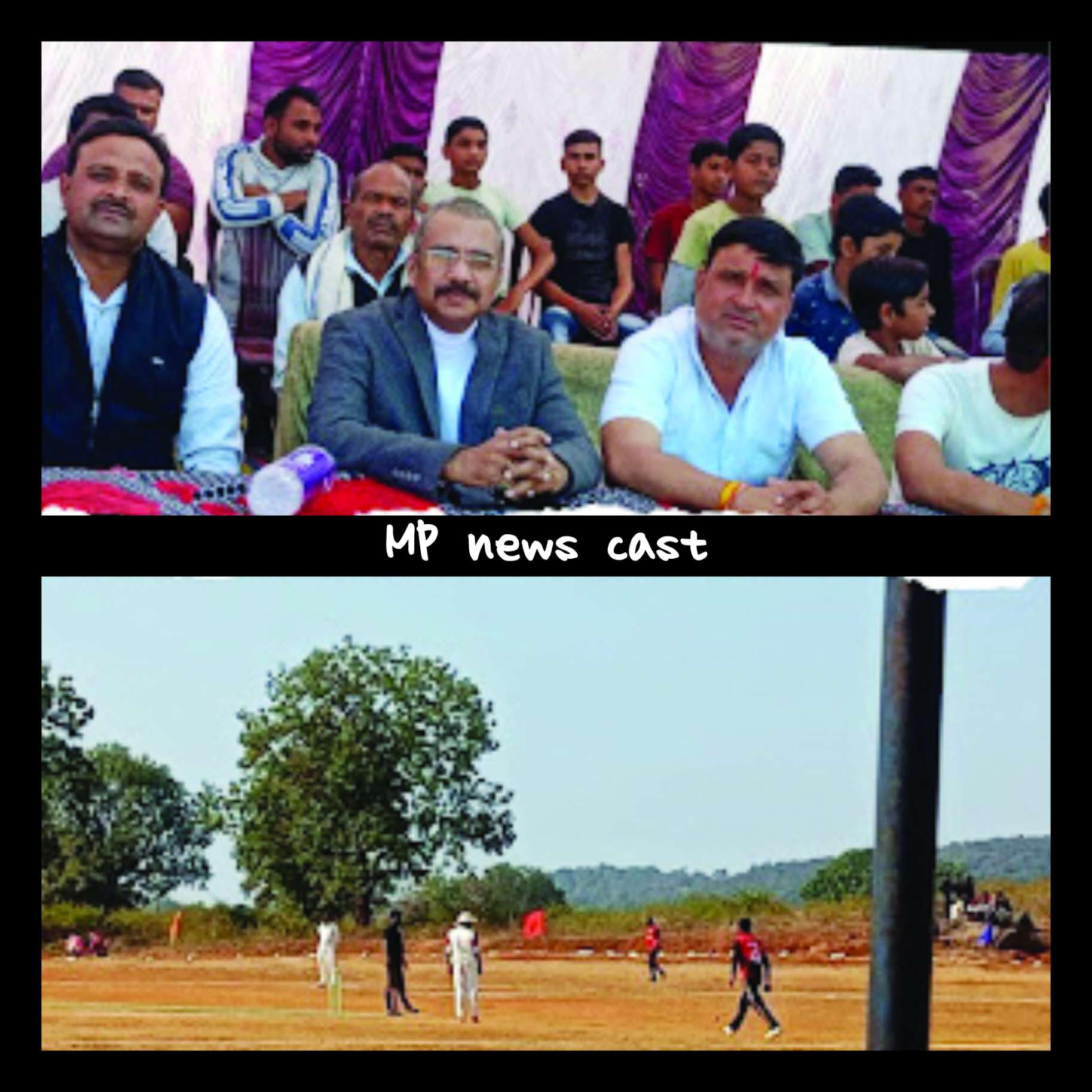 🏏 ऐसे टूर्नामेंटों से निखरती हैं ग्रामीण खेल प्रतिभाएं : अशोक विश्वकर्मा ग्राम पंचायत बिचुआ में क्रिकेट का महाकुंभ, 16 टीमें दिखाएंगी दमखम