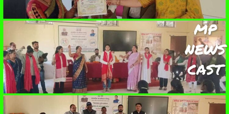 ग्रामोदय से अभ्युदय मध्यप्रदेश अभियान अंतर्गत विकासखंड स्तरीय कार्यक्रम सम्पन्न
