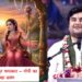 ठाकुर जी ने गोपी पर किया ऐसा चमत्कार कि सब रह गए हैरान – इंद्रेश उपाध्याय जी कथा जब ठाकुर जी ने गोपी पर दिखाया दिव्य प्रभाव – अद्भुत प्रसंग ठाकुर जी का अद्भुत चमत्कार – गोपी का अनोखा प्रसंग