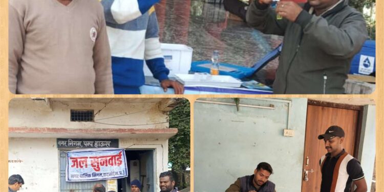 जल सुनवाई में 124 लोगों के जल नमूनों का मौके पर ही परीक्षण स्वच्छ जल अभियान: वार्ड स्तरीय जल सुनवाई में 38 शिकायतों का समाधान