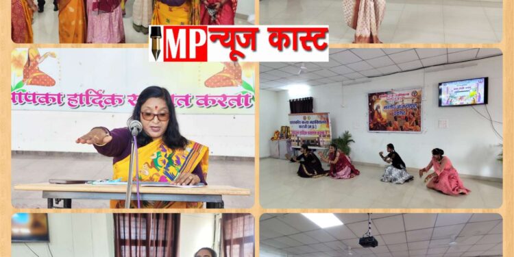 शासकीय कन्या महाविद्यालय, कटनी में दिनांक 23 जनवरी 2026 को सांस्कृतिक कार्यक्रम का आयोजन किया गया