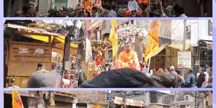*कटनी में पंडित इंद्रेश उपाध्याय जी महाराज की श्रीमद् भागवत कथा से पूर्व निकली विशाल शोभा यात्रा* *शोभा यात्रा का श्रद्धालुओं ने जगह-जगह किया स्वागत, उतारी आरती, रास्ते में होती रही पुष्प वर्षा*