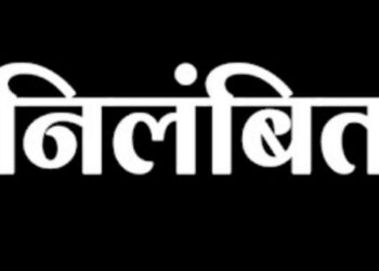 सात उर्वरक विक्रेताओं के लाइसेंस निलंबित.