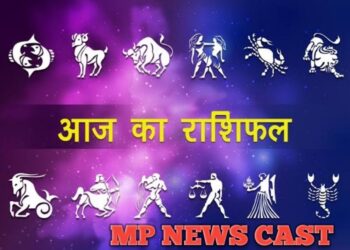 आज किन राशियों पर बरसेगी किस्मत? 8 जनवरी 2026 राशिफल गुरु कृपा