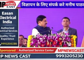 मुख्यमंत्री डॉ. मोहन यादव ने आज सागर जिले के खुरई में आयोजित कार्यक्रम में क्षेत्र के विकास के लिए अनेक महत्वपूर्ण घोषणाएं कीं।