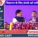मुख्यमंत्री डॉ. मोहन यादव ने आज सागर जिले के खुरई में आयोजित कार्यक्रम में क्षेत्र के विकास के लिए अनेक महत्वपूर्ण घोषणाएं कीं।