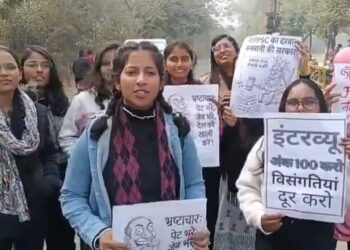 मुख्यमंत्रीजी  लाडली बहनों की सुन ली हमारी भी सुन लो। हमें ₹1500 नहीं चाहिए हमें चाहिए ज्यादा पोस्ट… Psc आंदोलन