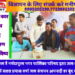 *मकर संक्रांति पर सांसद ने दिव्यांग का जन्मदिन मनाया। तिल गुड के लड्डू और केक खिलाया*
