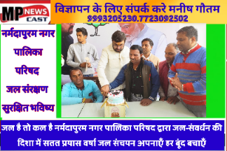*मकर संक्रांति पर सांसद ने दिव्यांग का जन्मदिन मनाया। तिल गुड के लड्डू और केक खिलाया*