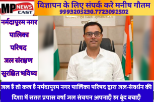 कलेक्ट्रेट एवं जिला पंचायत परिसर में जुलूस, आम सभा, नारेबाजी एवं ध्वनि विस्तारक यंत्रों पर प्रतिबंध